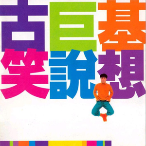 中文字幕a有搜索网站
