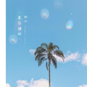 中文字幕a有搜索网站
