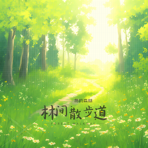 中文字幕a有搜索网站
