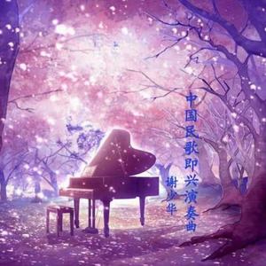 中文字幕a有搜索网站
